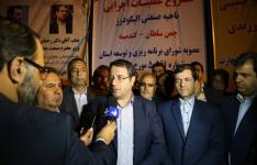 معدن و صنایع معدنی می تواند جایگزین نفت شود